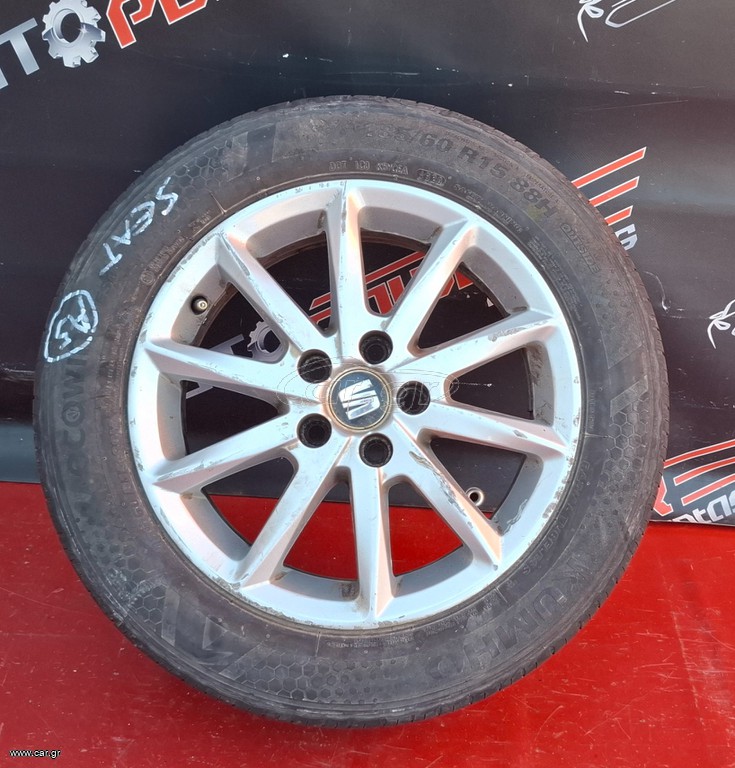 SEAT IBIZA 2008-2017 ΖΑΝΤΟΛΑΣΤΙΧΟ ΑΛΟΥΜΙΝΙΟΥ 15" 185x60x15 (6J0601025K) A2*