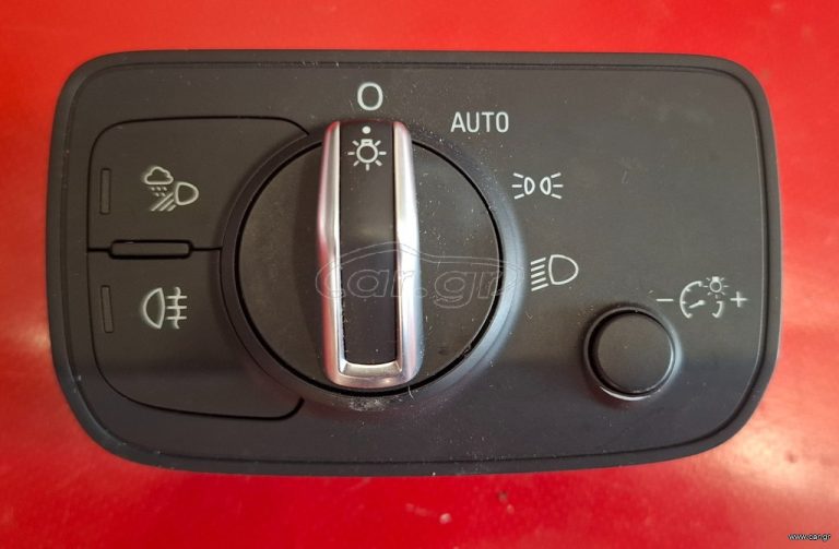 AUDI A3 2016-2020 ΔΙΑΚΟΠΤΗΣ ΦΩΤΩΝ -ΚΑΝΤΡΑΝ 8V0941531AR