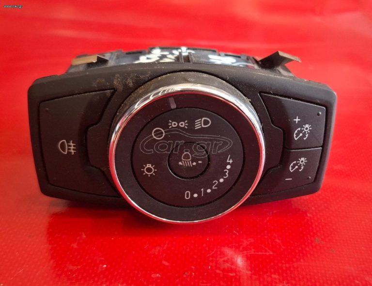 FORD FOCUS 2011-2018, CONNECT 2013-2019 ΔΙΑΚΟΠΤΗΣ ΡΥΘΜΙΣΗΣ ΦΩΤΩΝ-ΠΡΟΒΟΛΕΩΝ-ΡΥΘΜΙΣΗΣ ΦΩΤΕΙΝΟΤΗΤΑΣ ΚΑΝΤΡΑΝ XXXX13A024XX