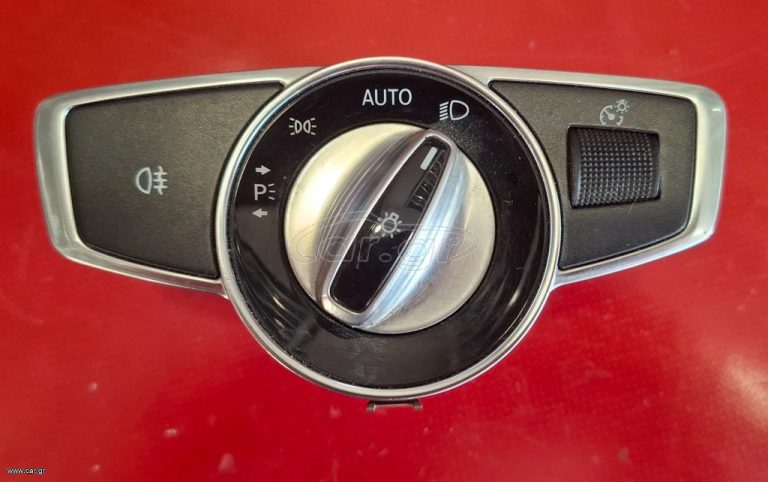 MERCEDES C CLASS W205 2014-2020 ΔΙΑΚΟΠΤΗΣ ΡΥΘΜΙΣΗΣ ΦΩΤΩΝ -ΚΑΝΤΡΑΝ A2059056500