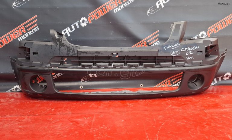 CITROEN C2 2003-2008 ΠΡΟΦΥΛΑΚΤΗΡΑΣ ΕΜΠΡΟΣ ΒΑΦΟΜΕΝΟΣ ΚΑΤΩ VTR/VTS (ΚΑΙΝΟΥΡΙΟΣ ΓΝΗΣΙΟΣ) Α1*