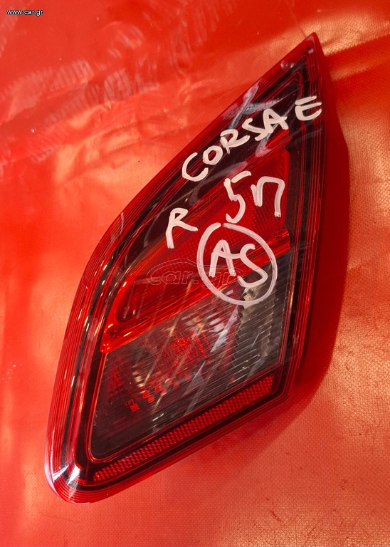 OPEL CORSA E 2015-2019 5ΠΟΡΤΟ ΦΑΝΑΡΙ ΠΙΣΩ ΑΡΙΣΤΕΡΟ-ΔΕΞΙΟ ΕΣΩΤΕΡΙΚΟ Μ*