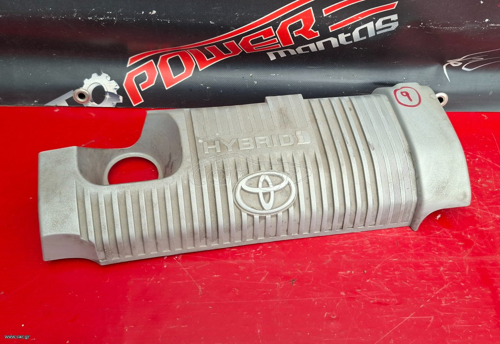 TOYOTA YARIS 2011-2014 ΚΑΛΥΜΜΑ ΚΙΝΗΤΗΡΑ (ΒΕΝΖΙΝΗ-ΥΒΡΙΔΙΚΟ) 11212-21080 A1*