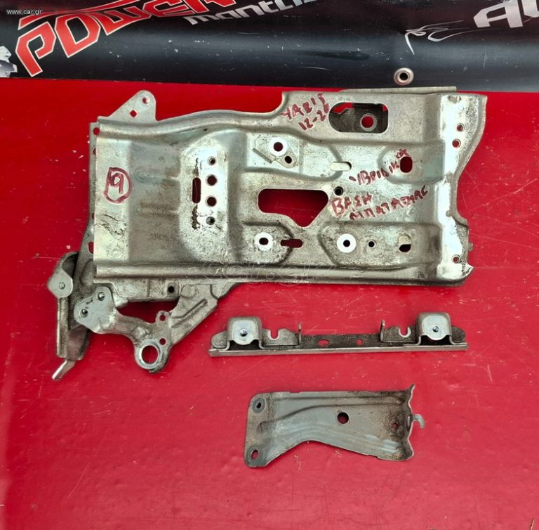 TOYOTA YARIS 2012-2020 ΒΑΣΗ ΜΠΑΤΑΡΙΑΣ ΥΒΡΙΔΙΚΟΥ Α1*