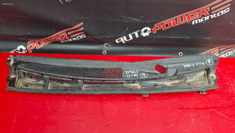 TOYOTA YARIS 2011-2014 ΠΛΑΣΤΙΚΟ ΤΡΟΜΠΕΤΟΥ ΥΑΛΟΚΑΘΑΡΙΣΤΗΡΩΝ ΕΜΠΡΟΣ Α1*