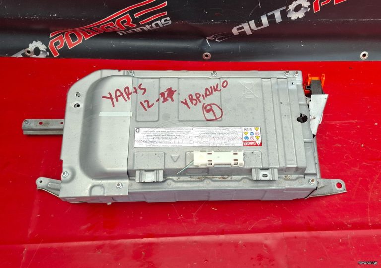 TOYOTA YARIS 2012-2017 ΜΠΑΤΑΡΙΑ ΥΒΡΙΔΙΚΟΥ G9280-52031