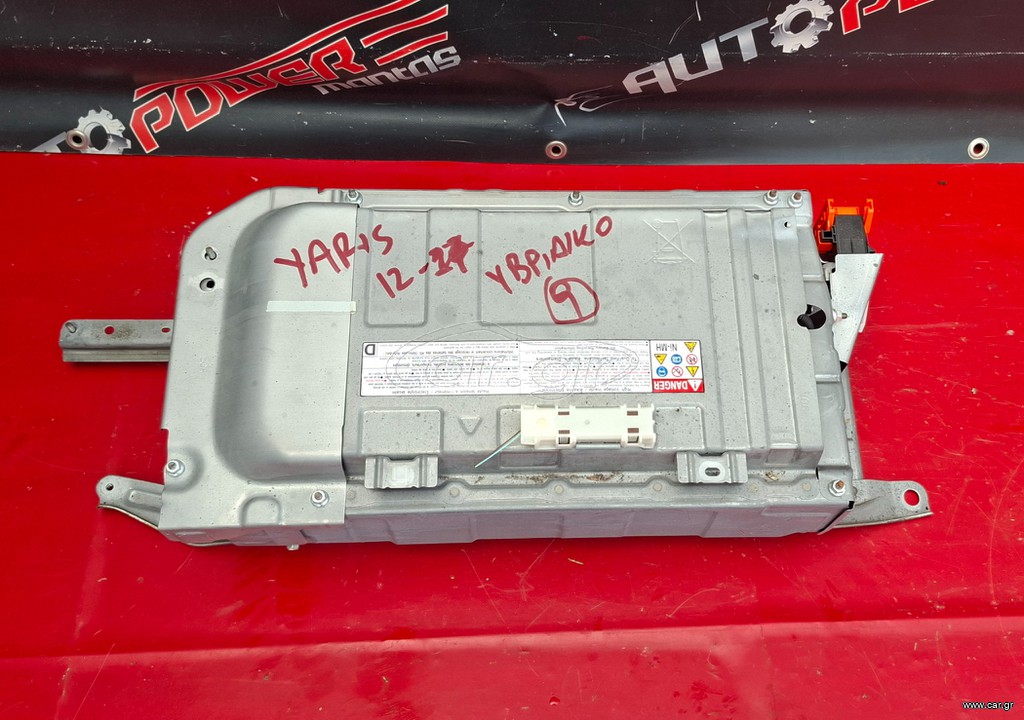 TOYOTA YARIS 2012-2017 ΜΠΑΤΑΡΙΑ ΥΒΡΙΔΙΚΟΥ G9280-52031