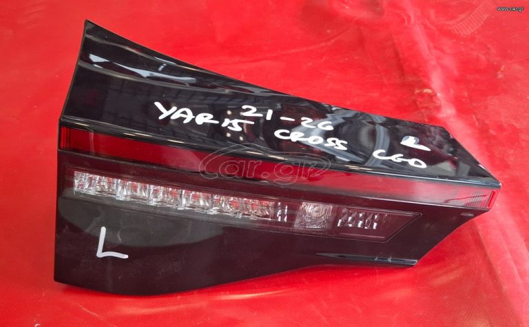 TOYOTA YARIS CROSS 2021-2026 ΦΑΝΑΡΙ ΠΙΣΩ ΑΡΙΣΤΕΡΟ ΕΣΩΤΕΡΙΚΟ led M*