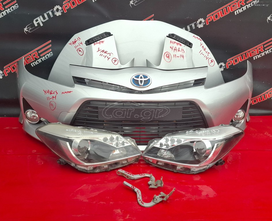 TOYOTA YARIS 2011-2014 ΜΟΥΡΗ ΚΟΜΠΛΕ (LED ΦΑΝΑΡΙΑ) (ΒΕΝΖΙΝΗ-ΥΒΡΙΔΙΚΟ) Α2*