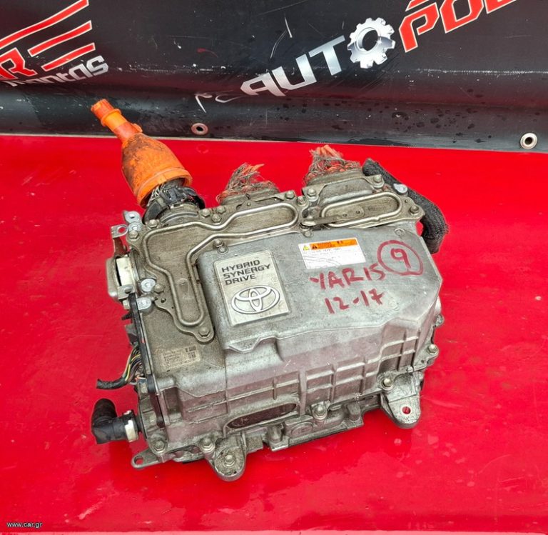 TOYOTA YARIS 2012-2017 ΜΠΑΤΑΡΙΑ INVERTER (G9200-52040 , G920052040) Α1*