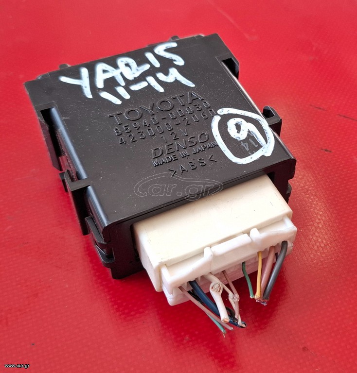 TOYOTA YARIS 2012-2020 ΕΓΚΕΦΑΛΟΣ ΥΑΛΟΚΑΘΑΡΙΣΤΗΡΩΝ 85940-0D030