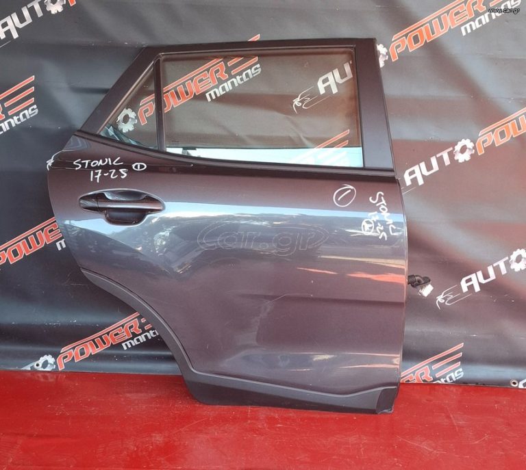 KIA STONIC 2017-2025 ΠΟΡΤΑ ΠΙΣΩ ΔΕΞΙΑ ΚΟΜΠΛΕ Α2*