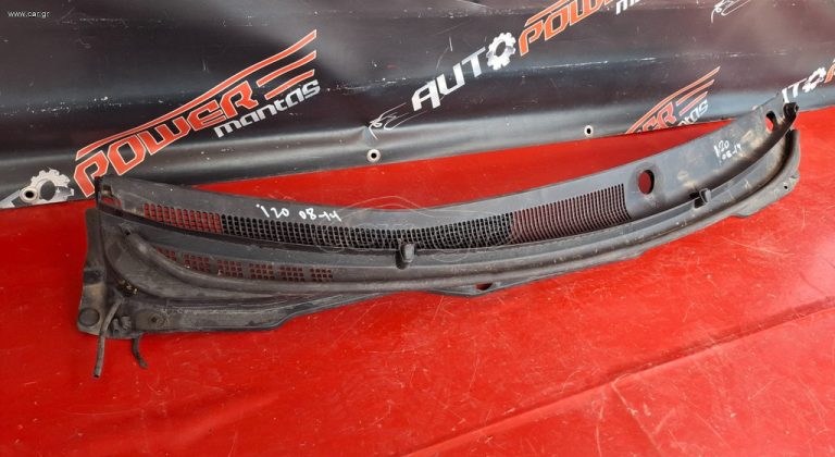 HYUNDAI i20 2008-2012 ΠΛΑΣΤΙΚΟ ΤΡΟΜΠΕΤΟΥ ΕΜΠΡΟΣ A1*