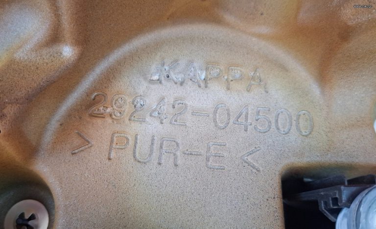 KIA STONIC 2017-2025 ΚΑΛΥΜΜΑ ΜΗΧΑΝΗΣ 29242-4500 Α1*