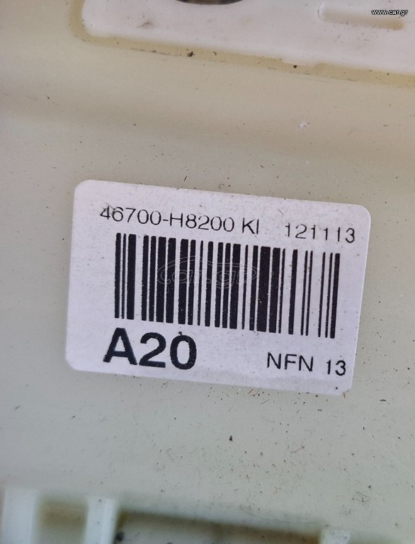 KIA STONIC 2017-2025 ΛΕΒΙΕΣ ΤΑΧΥΤΗΤΩΝ (ΑΥΤΟΜΑΤΟΣ) 46700-H8200 Μ*
