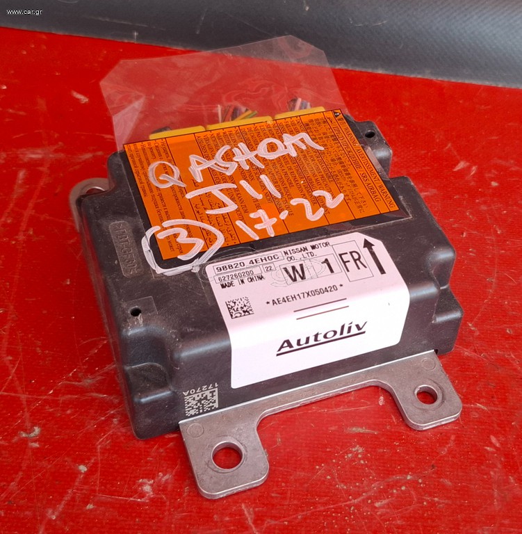 NISSAN QASHQAI J11 2014-2022 ΕΓΚΕΦΑΛΟΣ ΑΕΡΟΣΑΚΩΝ 988204EH0C