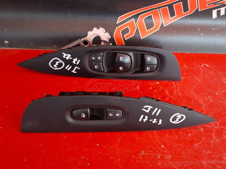 NISSAN QASHQAI J11 2014-2022 ΔΙΑΚΟΠΤΗΣ ΗΛΕΚΤΡΙΚΩΝ ΠΑΡΑΘΥΡΩΝ ΕΜΠΡΟΣ ΑΡΙΣΤΕΡΟΣ 4ΠΛΟΣ-ΔΕΞΙΟΣ ΜΟΝΟΣ