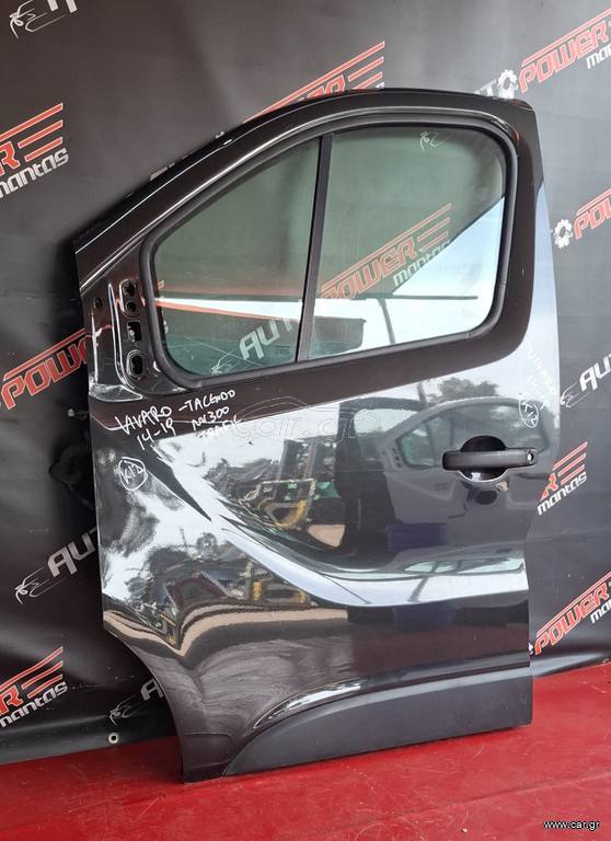 OPEL VIVARO 2014-2019 ,FIAT TALENTO 2016-2020, NISSAN NV 300 2016-2020, RENAULT TRAFIC 2014-2021 ΠΟΡΤΑ ΕΜΠΡΟΣ ΑΡΙΣΤΕΡΗ ΚΟΜΠΛΕ Α2*
