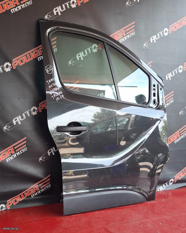 OPEL VIVARO 2014-2019 ,FIAT TALENTO 2016-2020, NISSAN NV 300 2016-2020, RENAULT TRAFIC 2014-2021 ΠΟΡΤΑ ΕΜΠΡΟΣ ΔΕΞΙΑ ΚΟΜΠΛΕ Α2*
