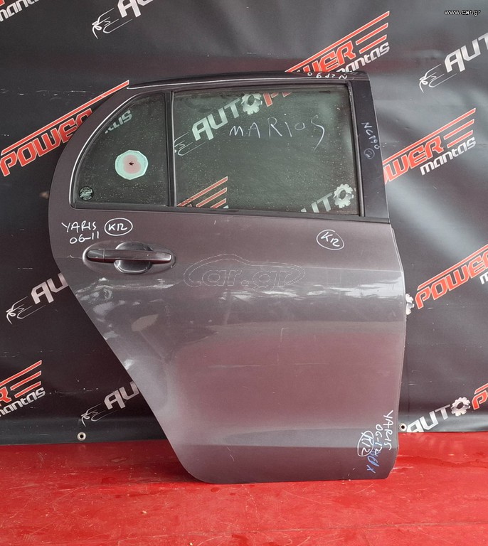 TOYOTA YARIS 2006-2011 ΠΟΡΤΑ ΠΙΣΩ ΔΕΞΙΑ ΚΟΜΠΛΕ Α2*