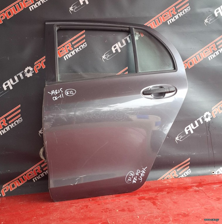 TOYOTA YARIS 2006-2011 ΠΟΡΤΑ ΠΙΣΩ ΑΡΙΣΤΕΡΗ ΚΟΜΠΛΕ Α2*