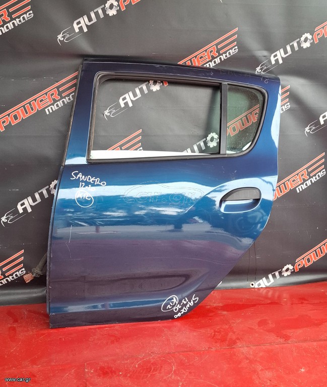 DACIA SANDERO 2013-2020 ΠΟΡΤΑ ΠΙΣΩ ΑΡΙΣΤΕΡΗ ΚΟΜΠΛΕ Α2*