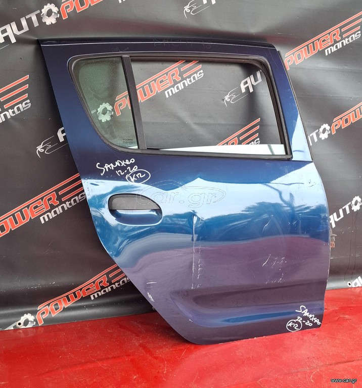 DACIA SANDERO 2013-2020 ΠΟΡΤΑ ΠΙΣΩ ΔΕΞΙΑ ΚΟΜΠΛΕ Α2*