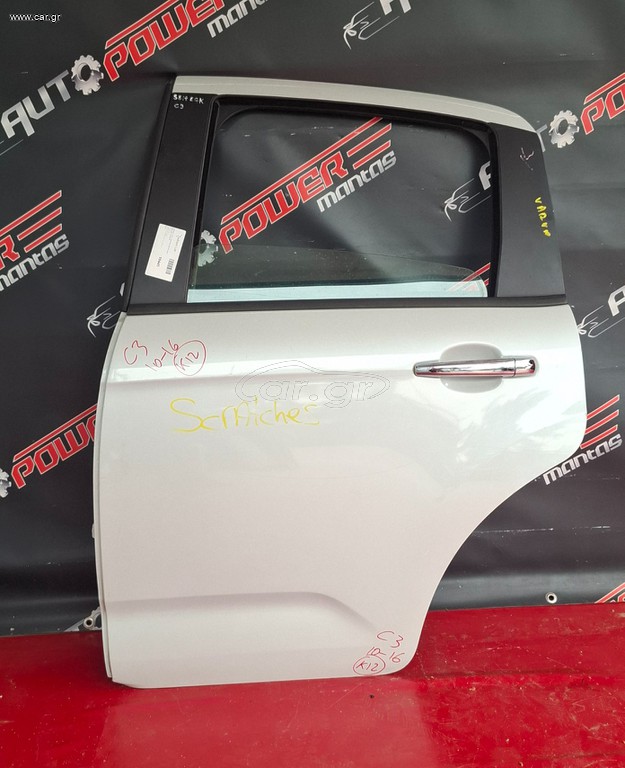CITROEN C3 2010-2016 ΠΟΡΤΑ ΠΙΣΩ ΑΡΙΣΤΕΡΗ ΚΟΜΠΛΕ Α2*