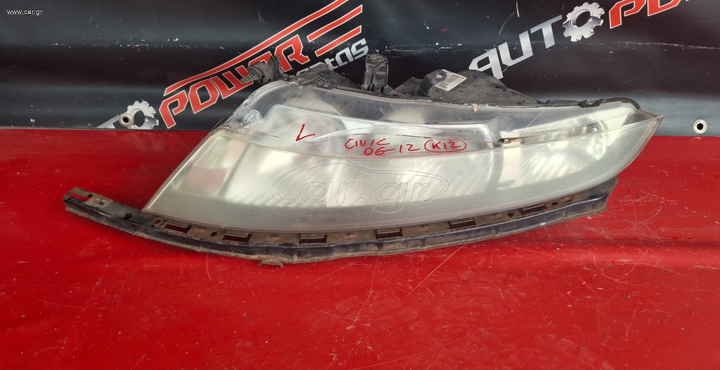 HONDA CIVIC 2006-2012 ΦΑΝΑΡΙ ΕΜΠΡΟΣ ΑΡΙΣΤΕΡΟ( ΜΕ ΠΛΑΚΕΤΑ) A2*