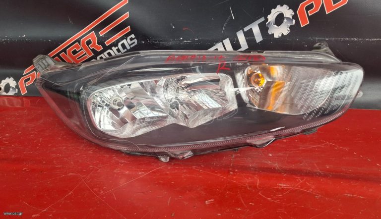 FORD FIESTA 2013-2017 ΦΑΝΑΡΙ ΕΜΠΡΟΣ ΔΕΞΙΟ H7/H15 ( ΜΑΥΡΟ )A2*