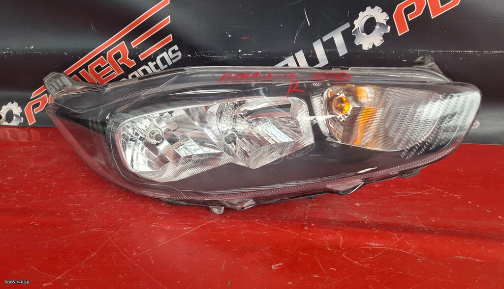 FORD FIESTA 2013-2017 ΦΑΝΑΡΙ ΕΜΠΡΟΣ ΔΕΞΙΟ H7/H15 ( ΜΑΥΡΟ )A2*