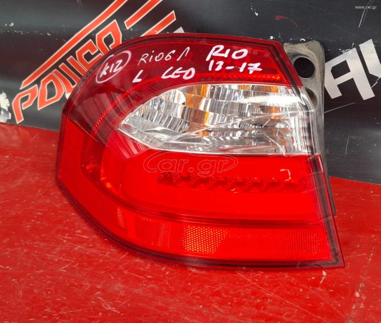 KIA RIO 2011-2017 ΦΑΝΑΡΙ ΠΙΣΩ ΑΡΙΣΤΕΡΟ LED A2*