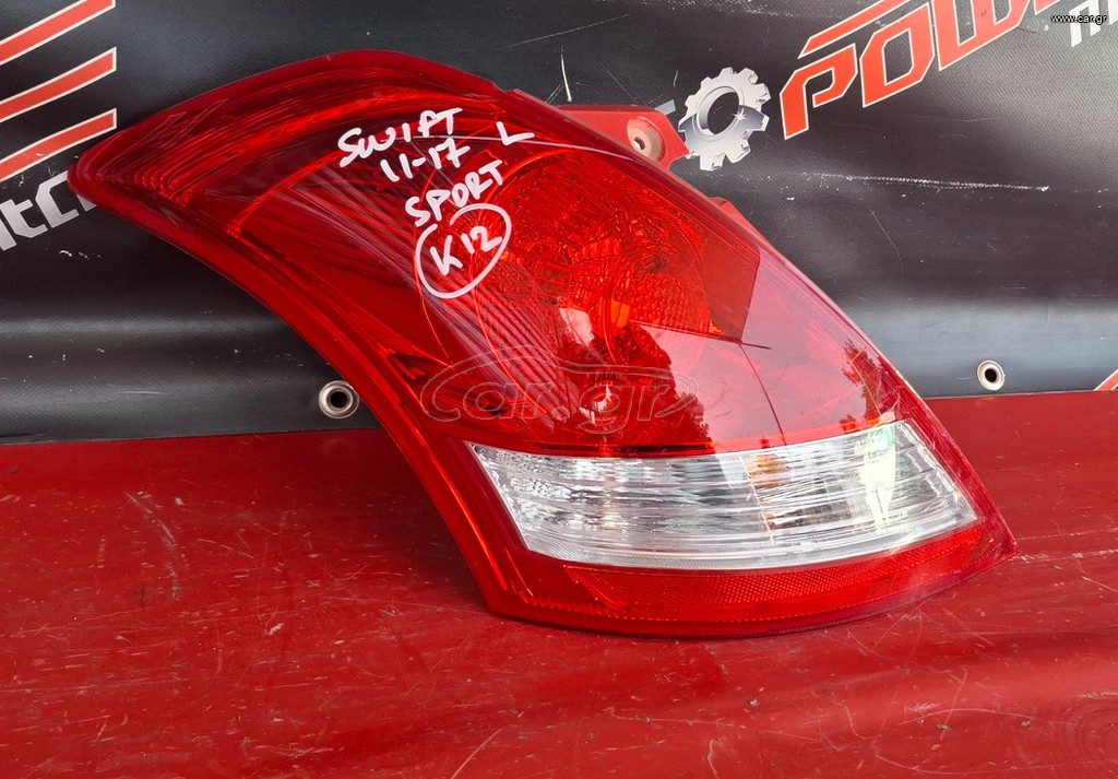 SUZUKI SWIFT 2011-2017 SPORT ΦΑΝΑΡΙ ΠΙΣΩ ΑΡΙΣΤΕΡΟ A2*