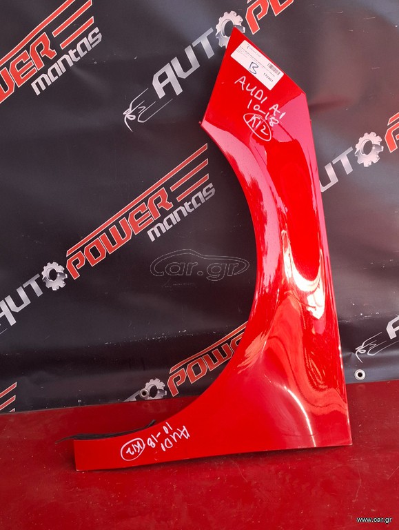 AUDI A1 2010-2018 ΦΤΕΡΟ ΕΜΠΡΟΣ ΑΡΙΣΤΕΡΟ Α1*