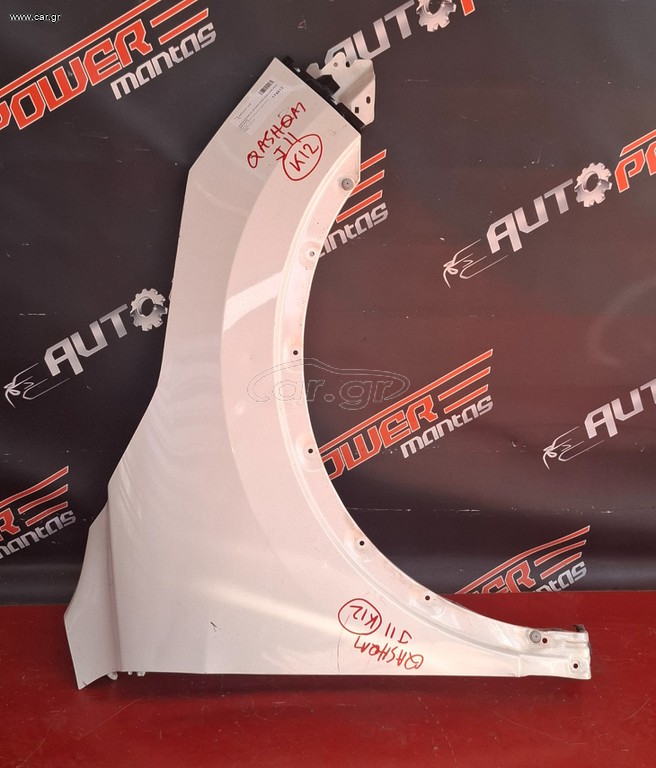 NISSAN QASHQAI J11 2014-2022 ΦΤΕΡΟ ΕΜΠΡΟΣ ΔΕΞΙΟ Α1*