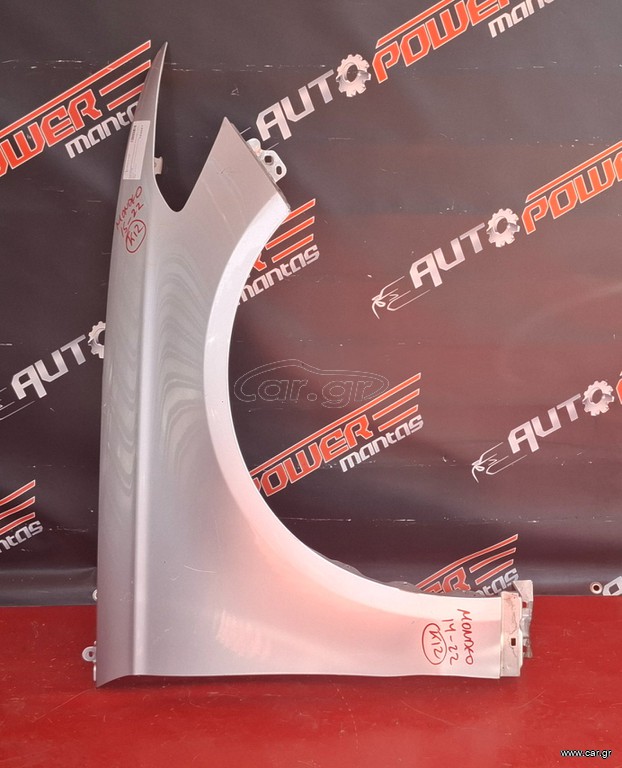 FORD MONDEO 2014-2019 ΦΤΕΡΟ ΕΜΠΡΟΣ ΔΕΞΙΟ Α1*