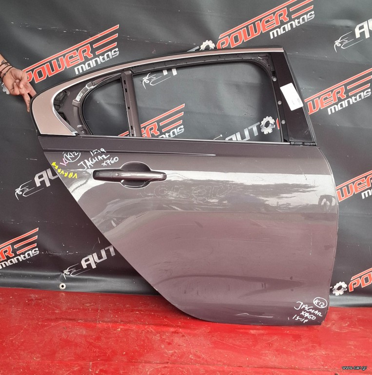 JAGUAR XE X760 2015-2023 ΠΟΡΤΑ ΔΕΞΙΑ ΠΙΣΩ ΔΕΞΙΑ ΚΟΜΠΛΕ (Χωρις τζαμι- χωρις γρυλλο)Α2*