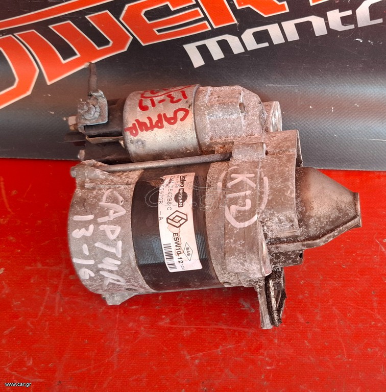 RENAULT CAPTUR 2013-2019 ΜΙΖΑ 233007970R