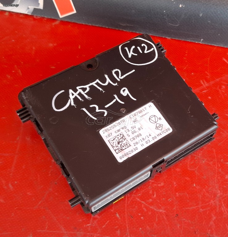 RENAULT CAPTUR 2013-2019 ΜΟΝΑΔΑ ΕΛΕΓΧΟΥ 285255207R