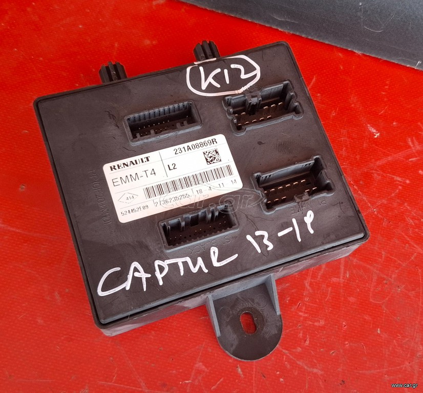 RENAULT CAPTUR 2013-2019 ΜΟΝΑΔΑ ΕΛΕΓΧΟΥ 231A08869R