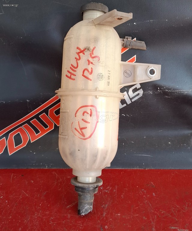 TOYOTA HILUX 2009-2015 DIESEL ΔΟΧΕΙΟ ΝΕΡΟΥ ΨΥΓΕΙΟΥ Α1*