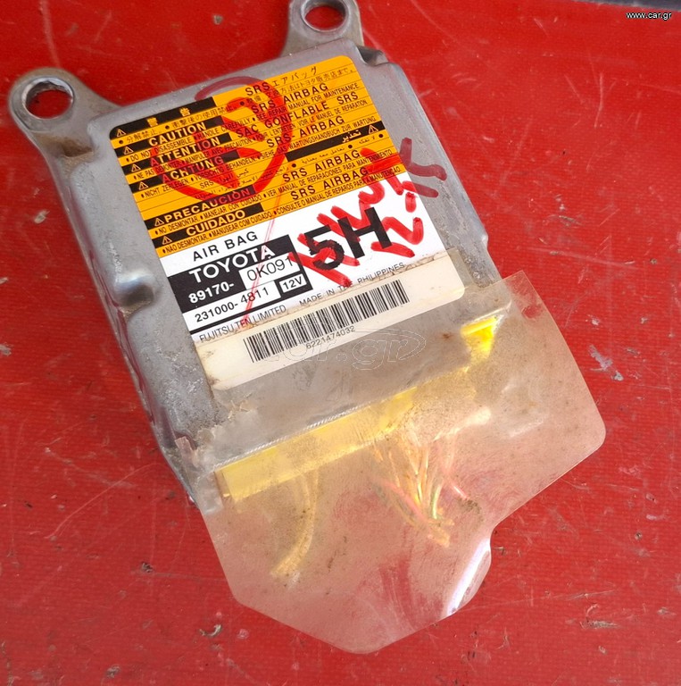 TOYOTA HILUX 2009-2015 ΕΓΚΕΦΑΛΟΣ ΑΕΡΟΣΑΚΩΝ 89170-0K091