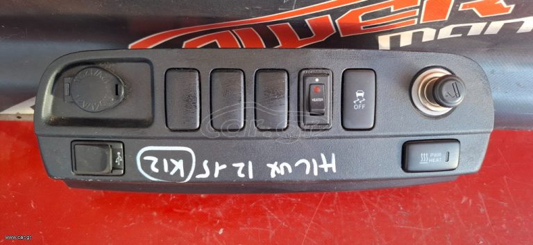 TOYOTA HILUX 2009-2015 ΔΙΑΚΟΠΤΗΣ ANTISPEED - ΑΝΑΠΤΗΡΑΣ -ΘΥΡΑ USB