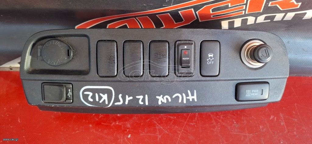 TOYOTA HILUX 2009-2015 ΔΙΑΚΟΠΤΗΣ ANTISPEED - ΑΝΑΠΤΗΡΑΣ -ΘΥΡΑ USB