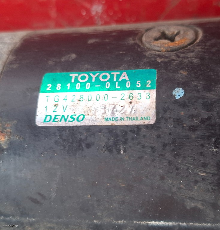 TOYOTA HILUX 2009-2015 ΜΙΖΑ 28100-0L052