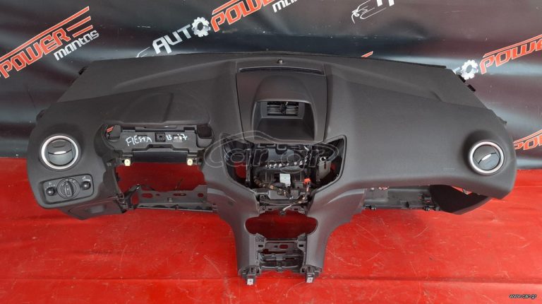 FORD FIESTA 2013-2017 SET ΑΕΡΟΣΑΚΟΙ Μ*