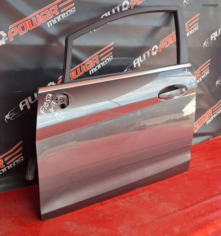 FORD FIESTA 2009-2017 ΠΟΡΤΑ ΕΜΠΡΟΣ ΑΡΙΣΤΕΡΗ ΚΟΜΠΛΕ Α2*
