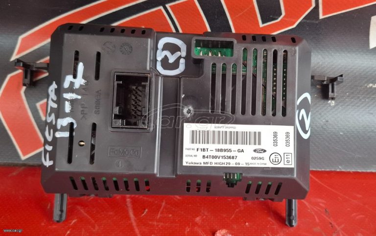 FORD FIESTA 2013-2017 ΟΘΟΝΗ ΠΟΛΛΑΠΛΩΝ ΕΝΔΕΙΞΕΩΝ F1BT-18B955-GA