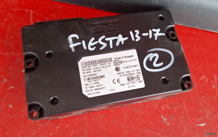 FORD FIESTA 2009-2017 ΕΓΚΕΦΑΛΟΣ BLUETOOTH B1BT-14D212-LA