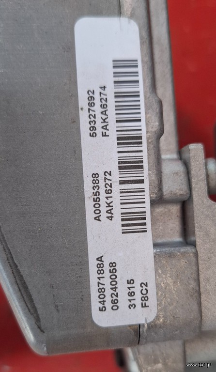 FORD FIESTA 2009-2017 ΚΟΛΩΝΑ ΤΙΜΟΝΙΟΥ C1BC3C529AS Α2*